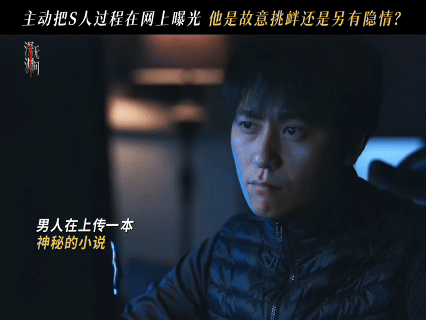 比AI剧更炸裂的悬疑剧来了小城尘封多年的连环命案，当年调查被迫中断，新警临危受