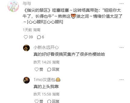 《短剧》让你后劲很大的Top.1是什么？？