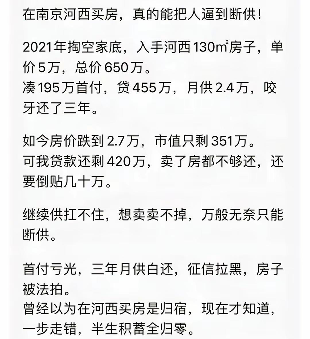 2021年买房子的人，要始终对自己强大的赚钱能力保持信心，永远不要去质疑自己，无