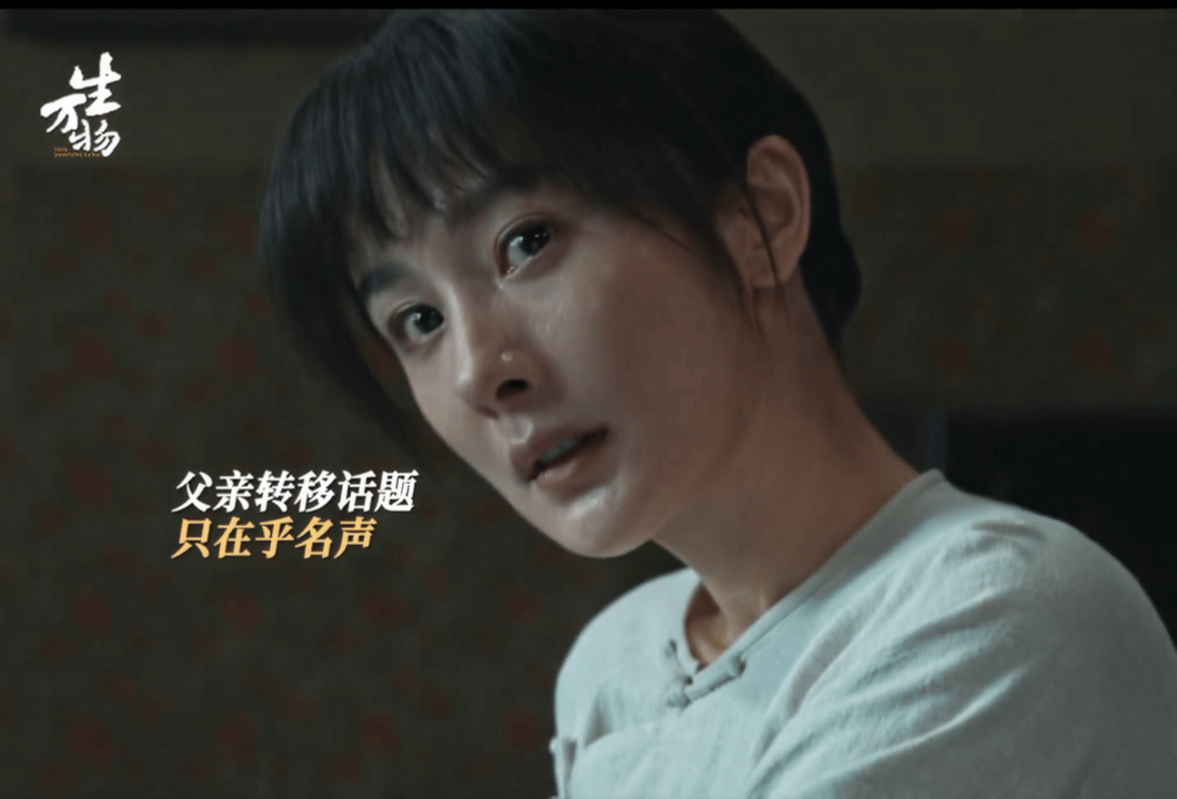 杨幂坐收cvb实绩了《生万物》开播即爆!口碑爆棚啊，杨幂演技、剧情好看路人广场一