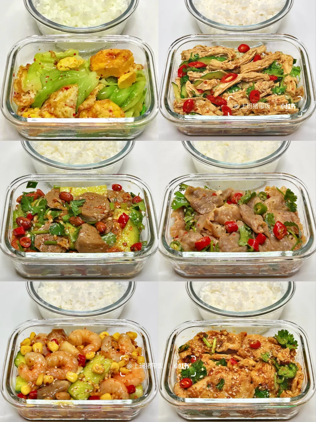 上班带饭丨夏天可以多做凉拌菜～