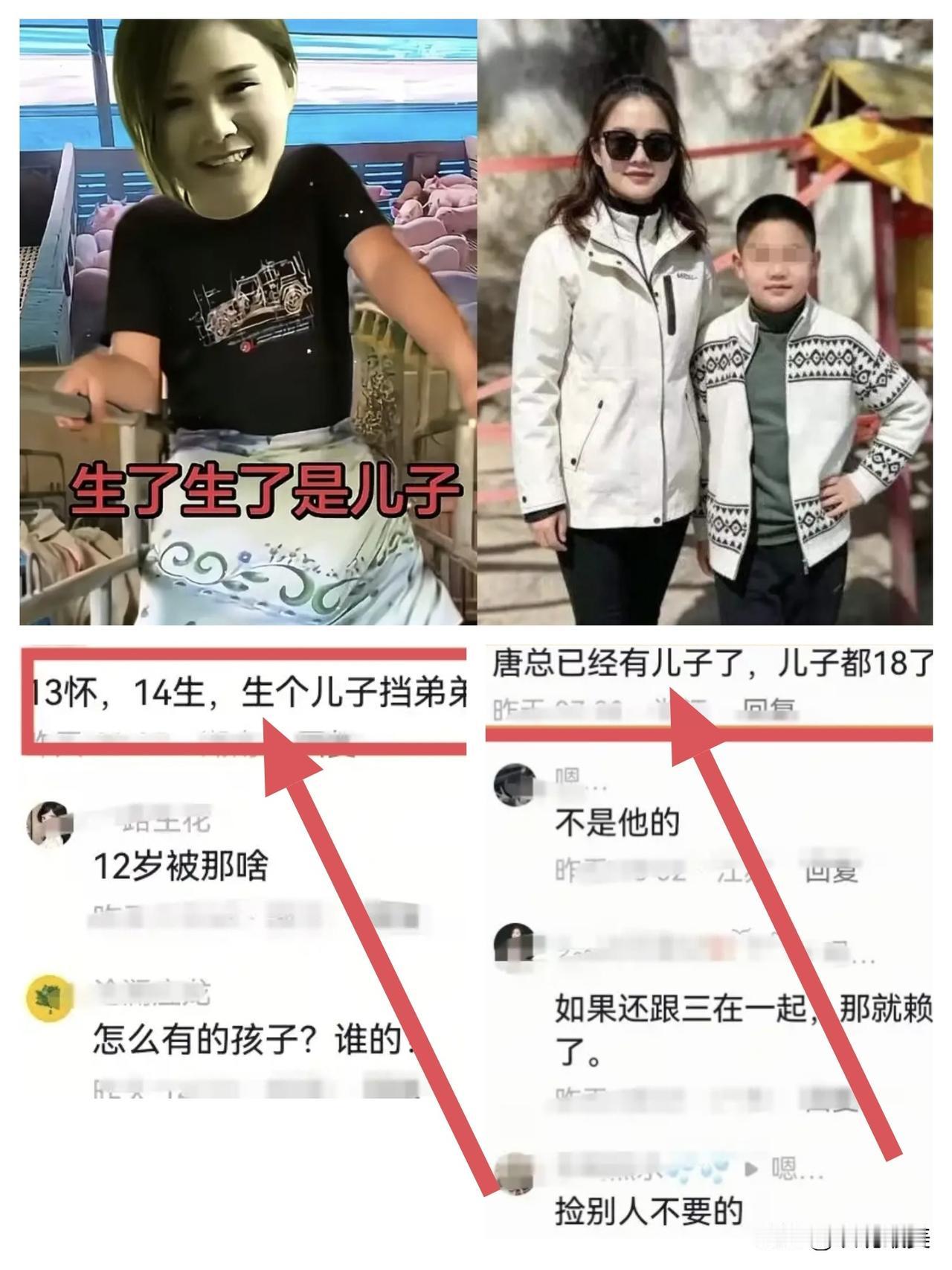 原来唐先生不是只有一个女儿，听说他在外面早就有一个“儿子”了。只不过这个儿子