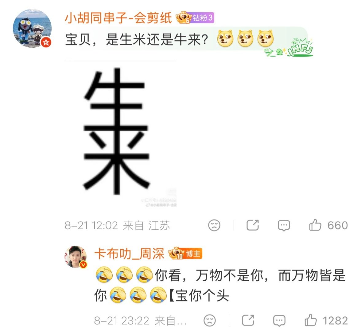 我不行了啊啊啊啊啊啊​