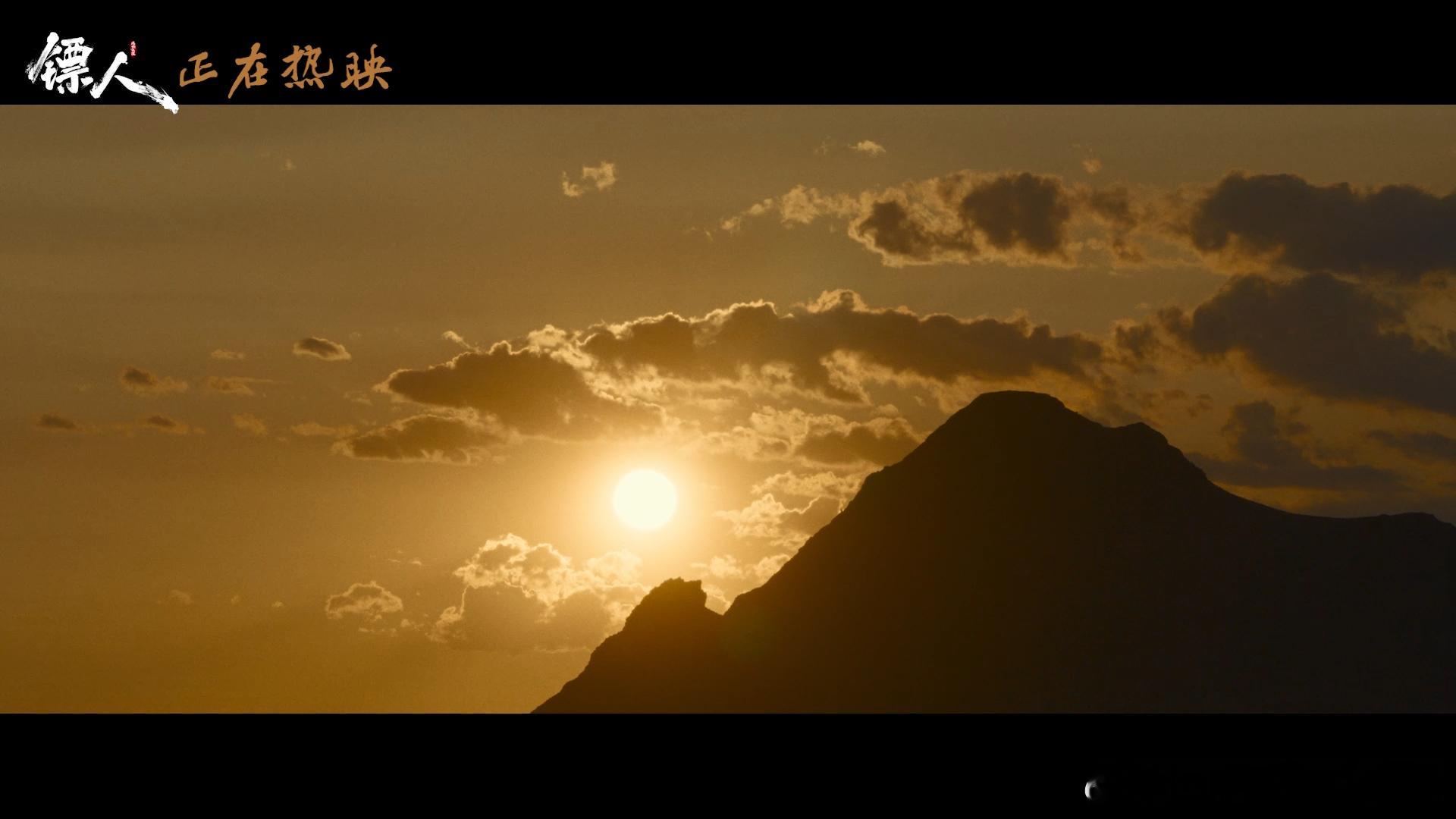 一分钟感受镖人中式美学一分钟直接被《镖人》美到失语✨！一笔一画皆是江湖，一景一