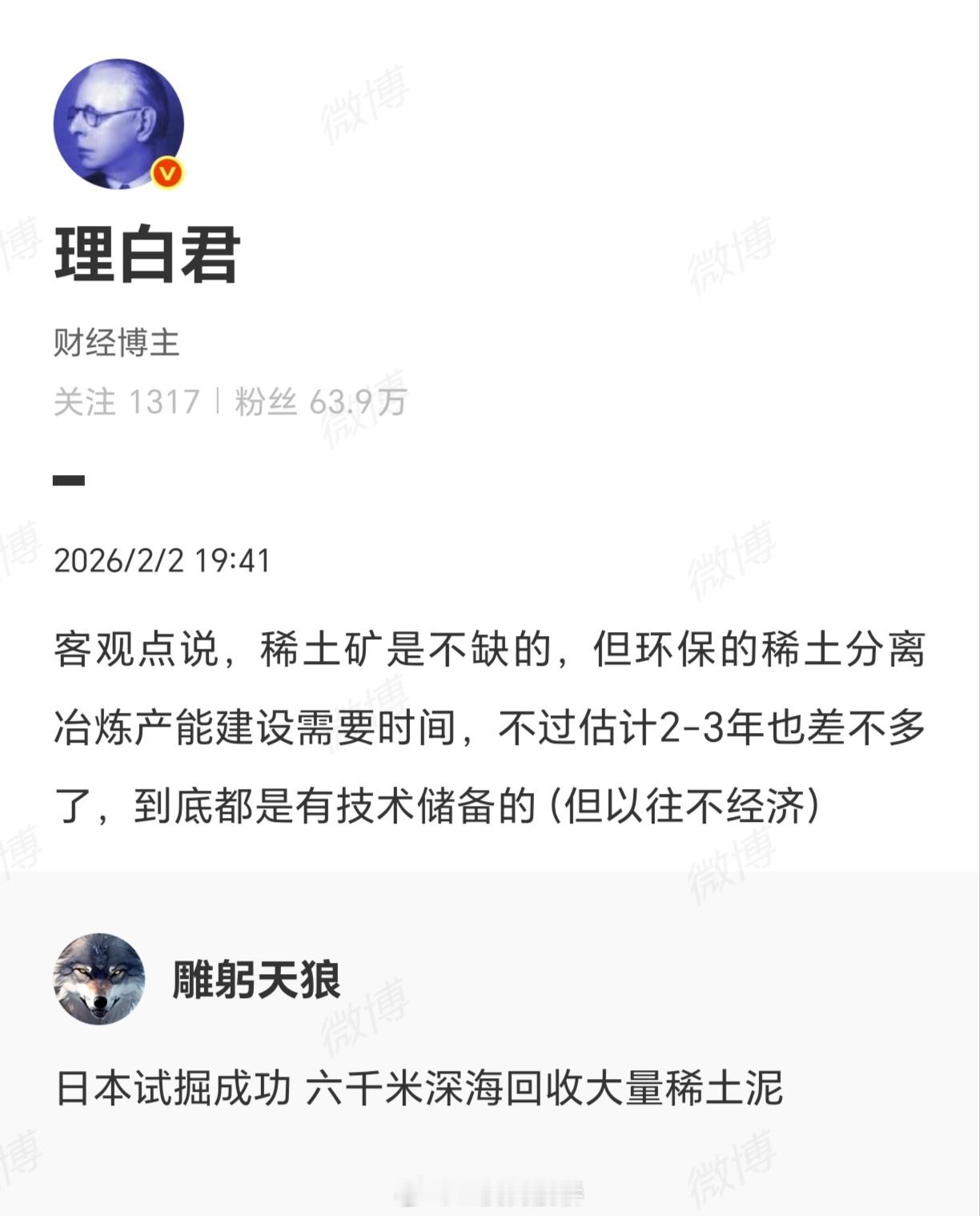 十几年来每年都有这种赢学宣传，哪年真的搞成了？😅