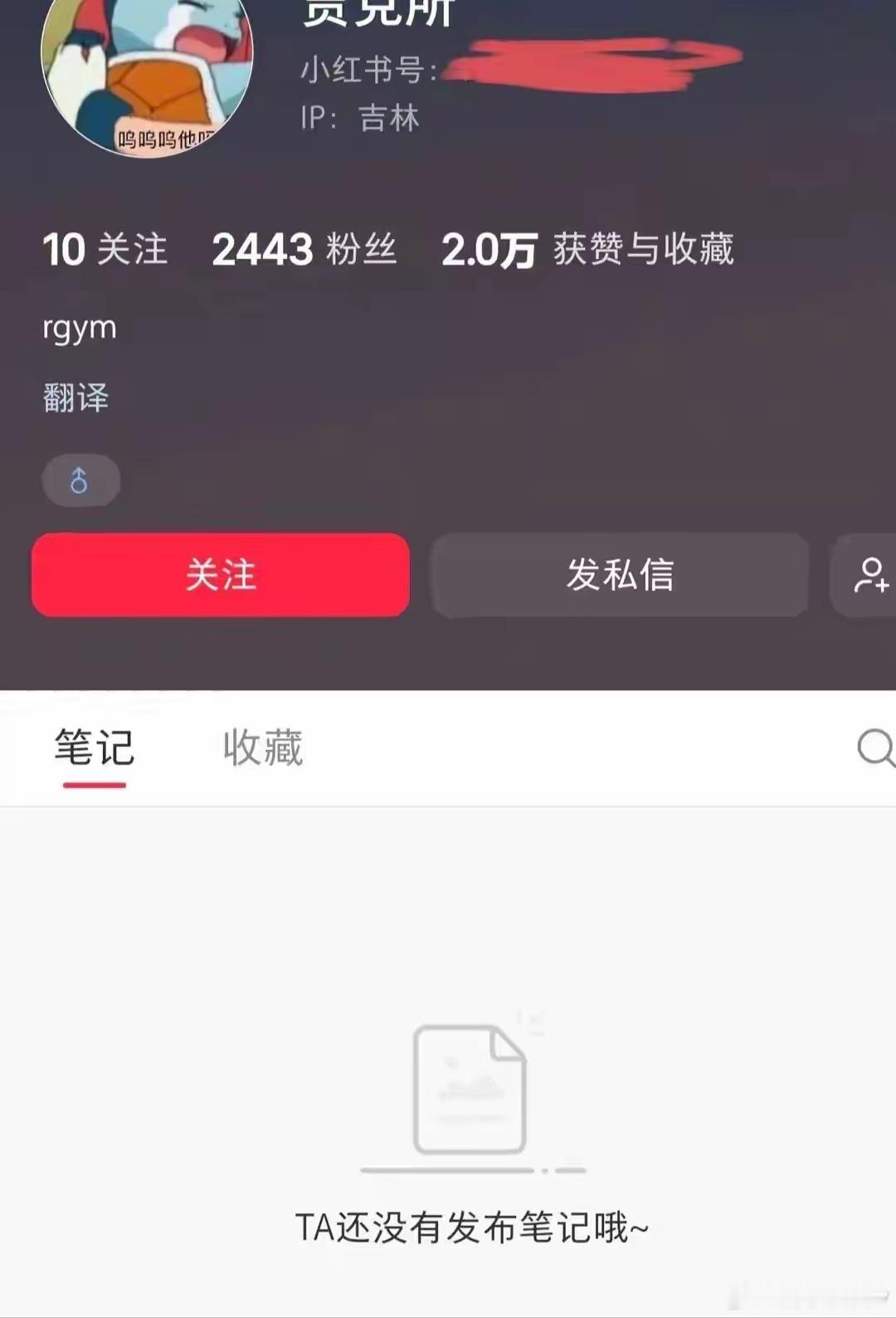 韩国遇害女留学生案最唏嘘细节：当初全网跟着心疼的国内男友，在韩国警方通报“确认