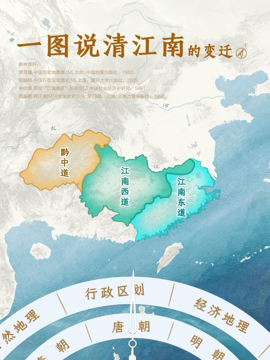 中国的江南到底是哪里？