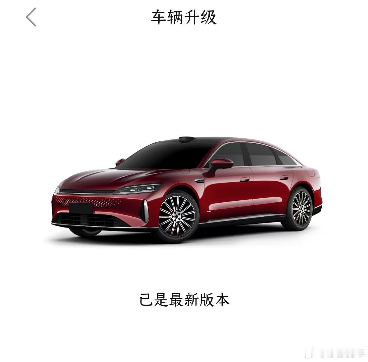 像我家开的这辆伯牙版奇瑞风云A9L，即使在月底更新了城市记忆领航辅助，我也不会依