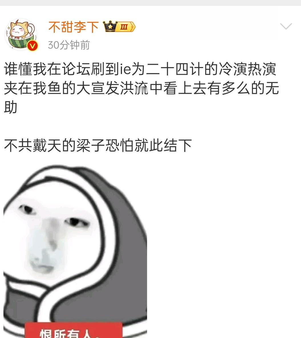 这位播剧从始至终都是无声无息，无人问津的……