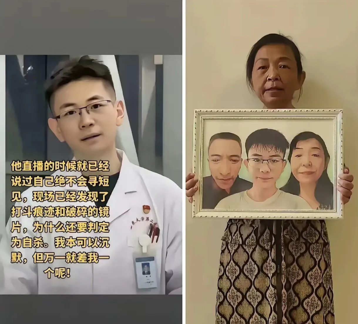 罗帅宇没有进行尸检是非常大的失误，之所以没有进行尸检的原因主要有两个，一个是家属