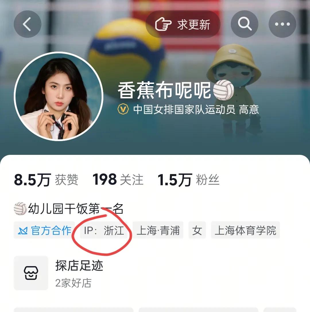 高意到中国女排漳州集训基地集训打世锦赛或许是假消息经笔者多次查看中国排协官网
