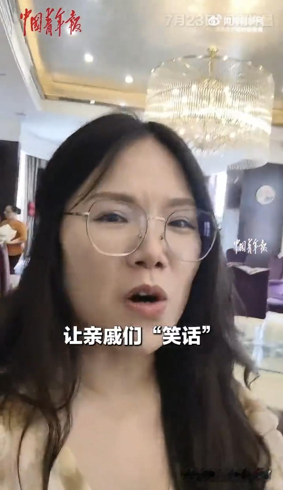 河南许昌，一场弟弟的订婚宴上，一位博三女生因为还没对象，妈妈总念叨“让亲戚笑话”