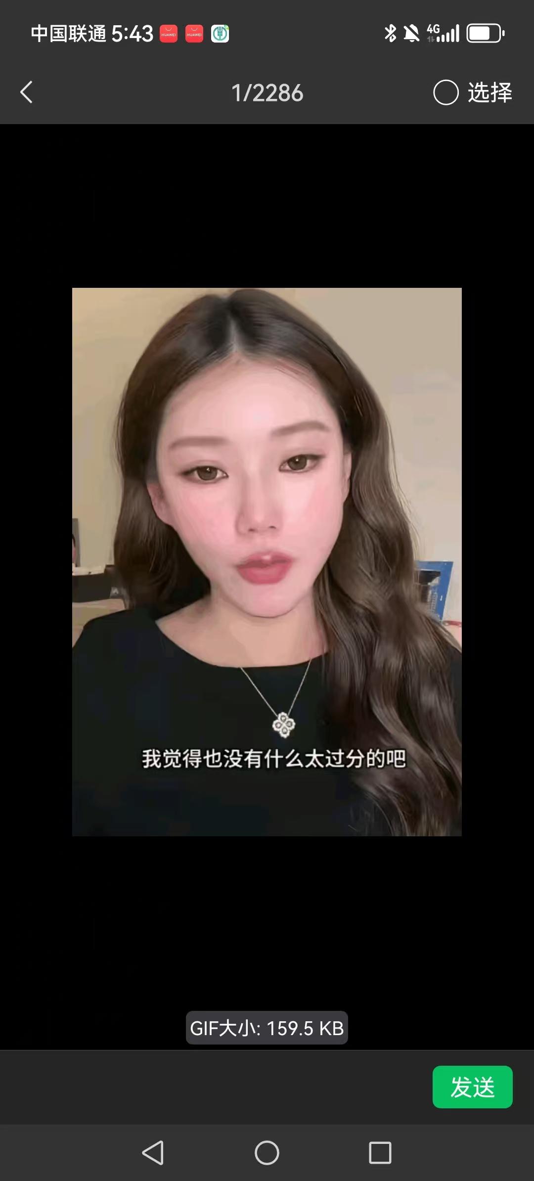 活该，不尊重妈妈就是最大的不孝，对他爸，比对妈好，不知道自己几斤几俩了，这回好，