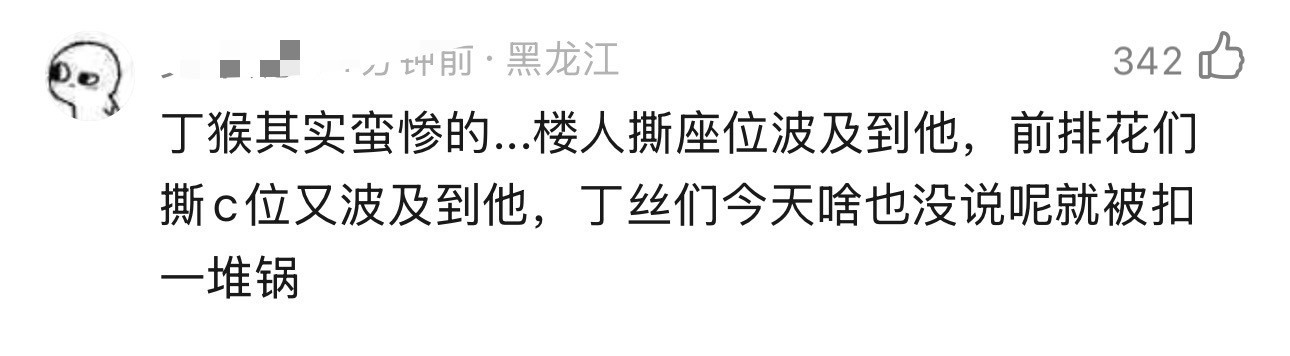 我真求你们了😅