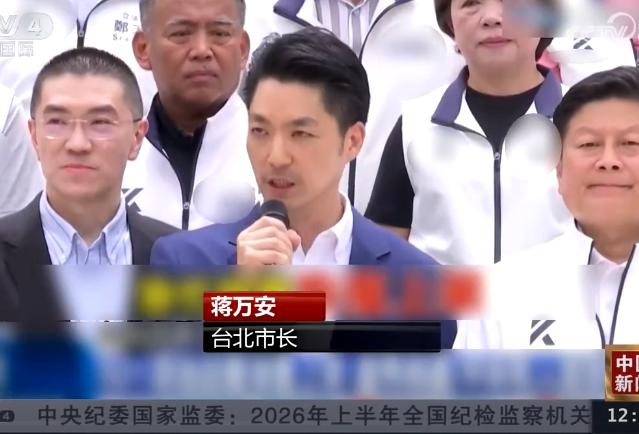 如果赖清德罢免或撤销蒋万安的台北市长的职务，那么蒋万安或能成为当今台湾的民族英雄