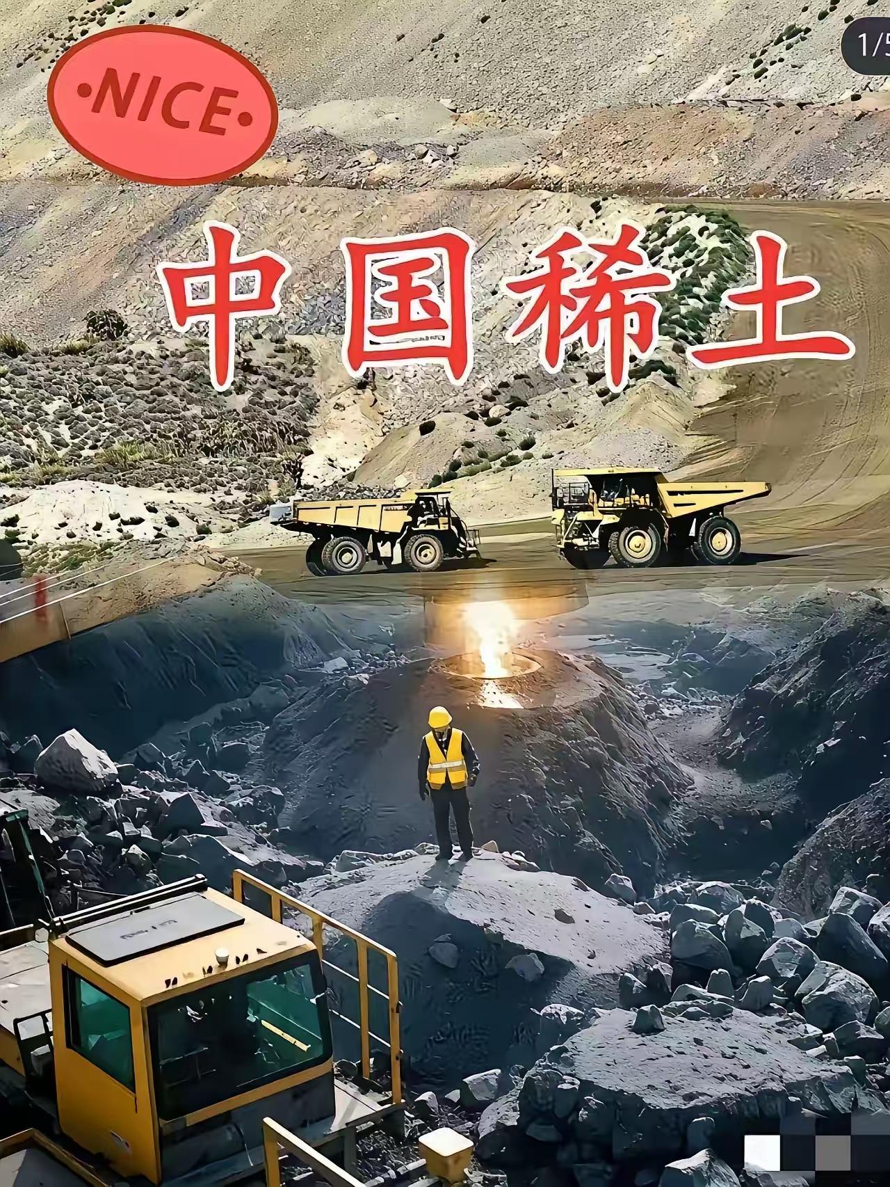 4月8日北京三环永磁科技公司向菲律宾发运393.92千克稀土磁体，是一种叫“含镝