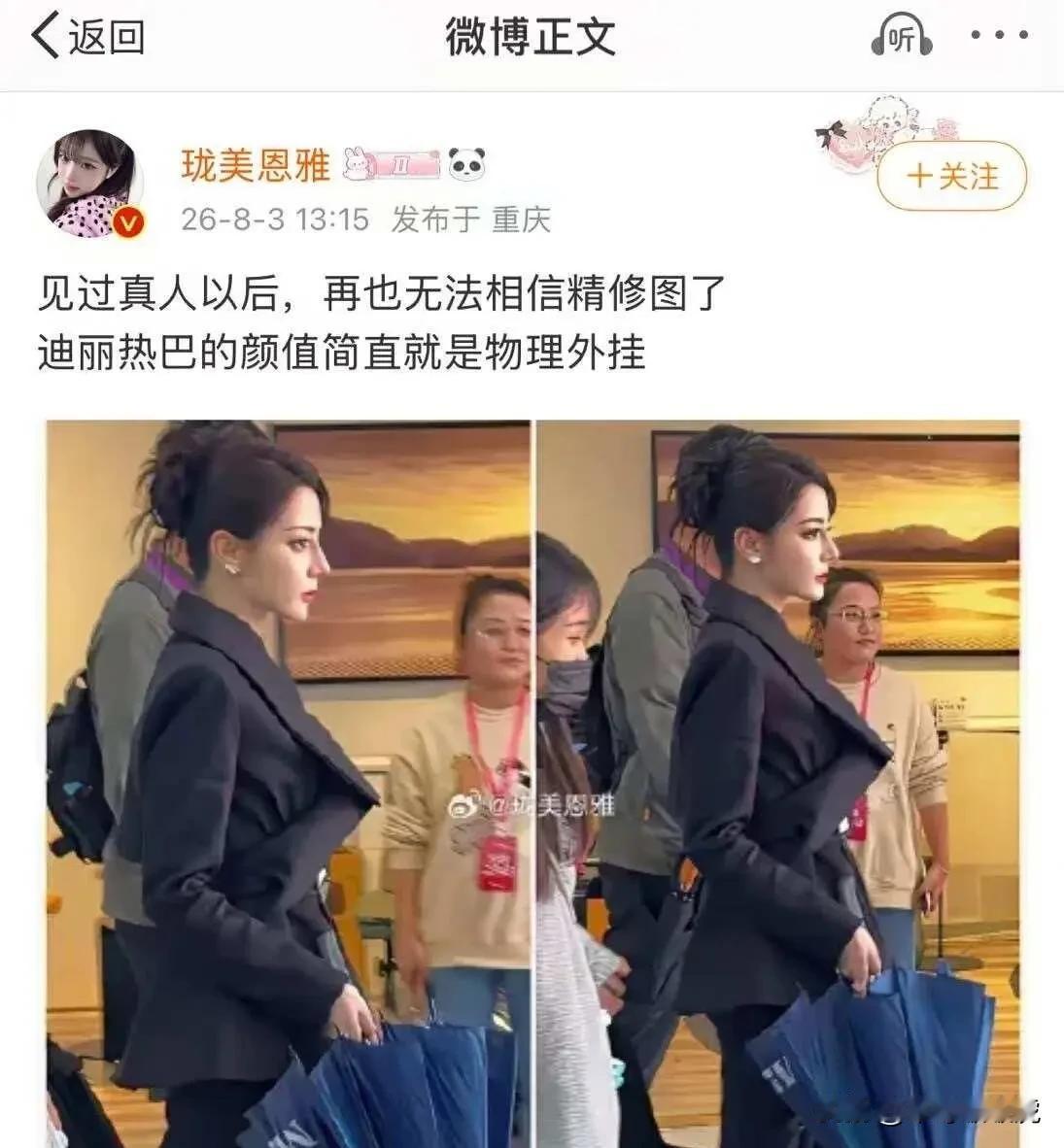 没有过亿身家，都不敢有娶她的想法啊！
