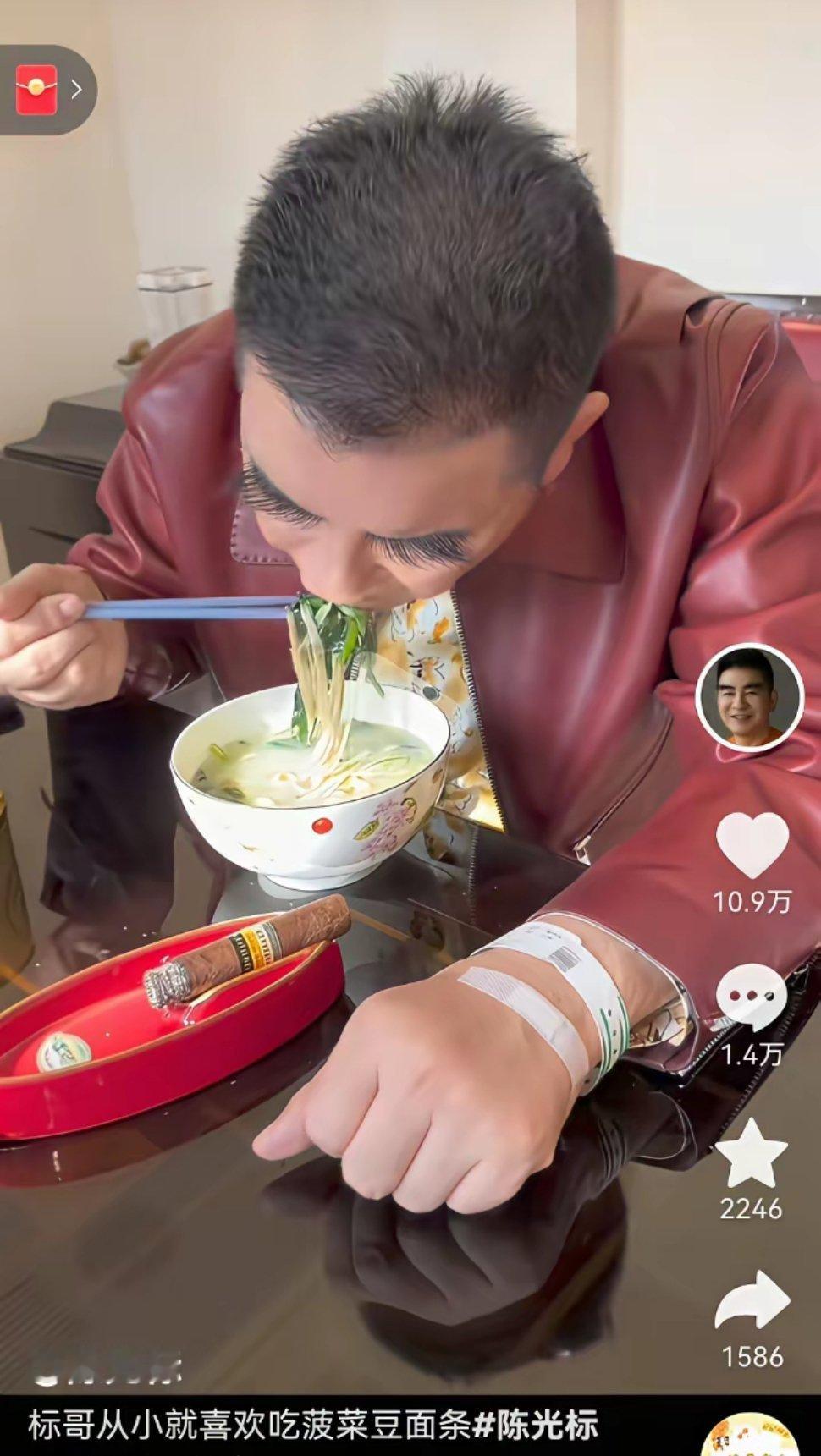 陈光标几十年来捐了50多个亿，如今生病了还喜欢吃一碗从小就喜欢吃的菠菜豆面条！