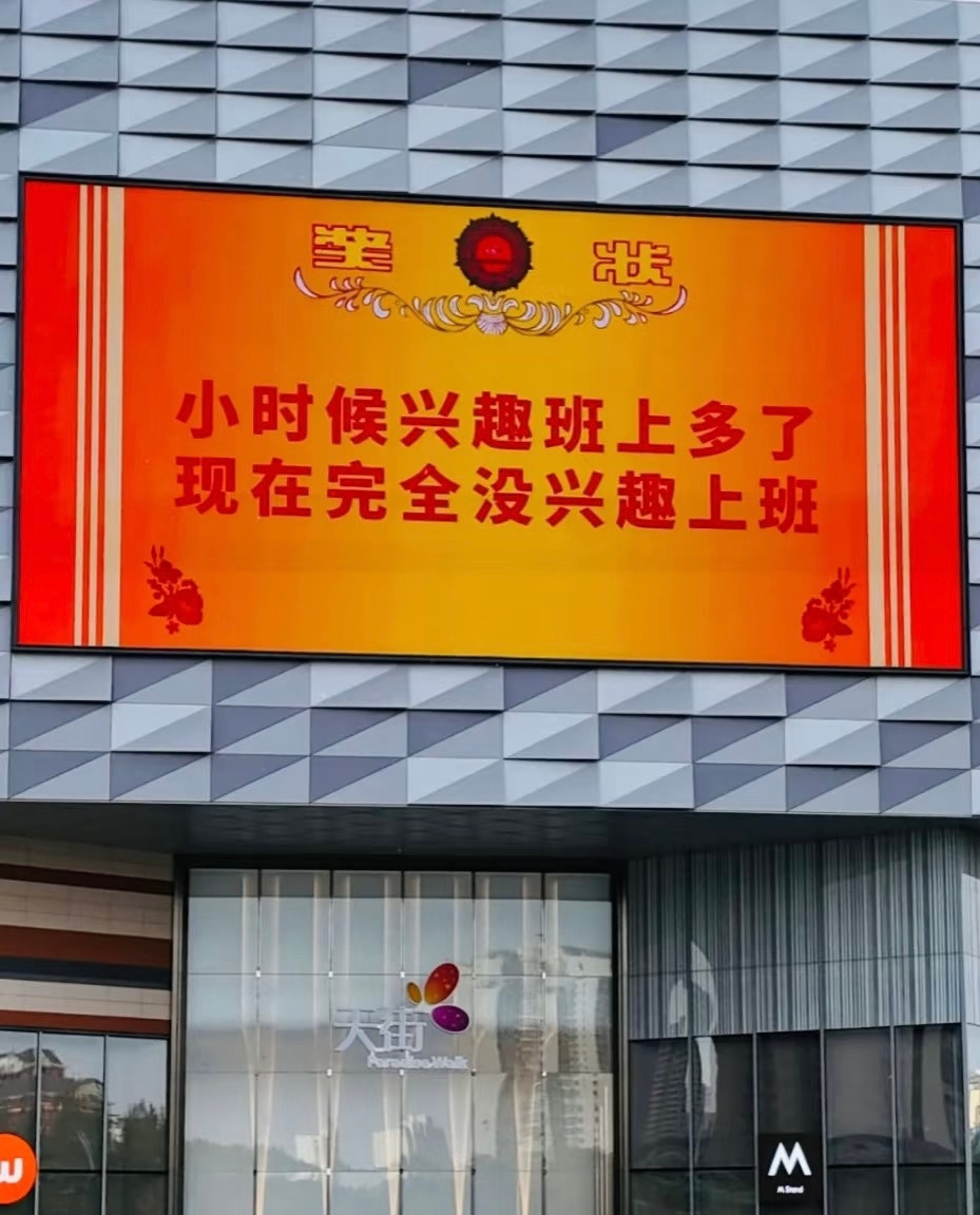 天津这个地方真的是太复杂了。五一​​​