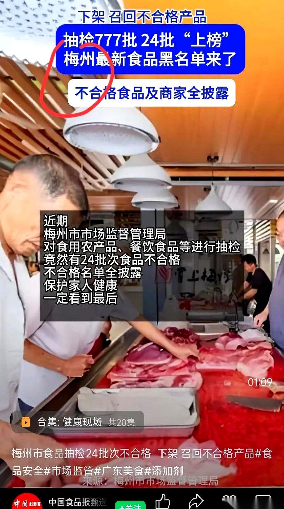 我滴个乖乖，后背一阵发凉。鲈鱼，九节虾，白馒头，白切鸡……哪个不是咱们餐桌上