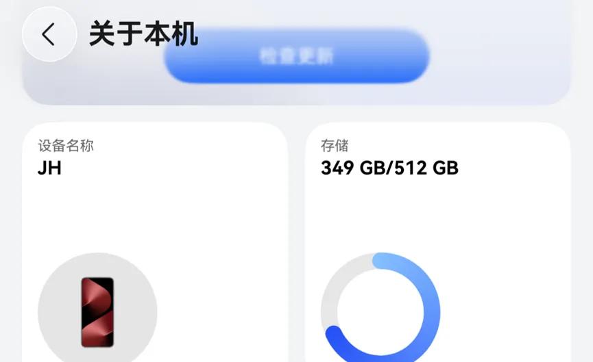 鸿蒙系统，手机内存都跑哪里去了问一下，你的手机内存是多大的？256GB、512