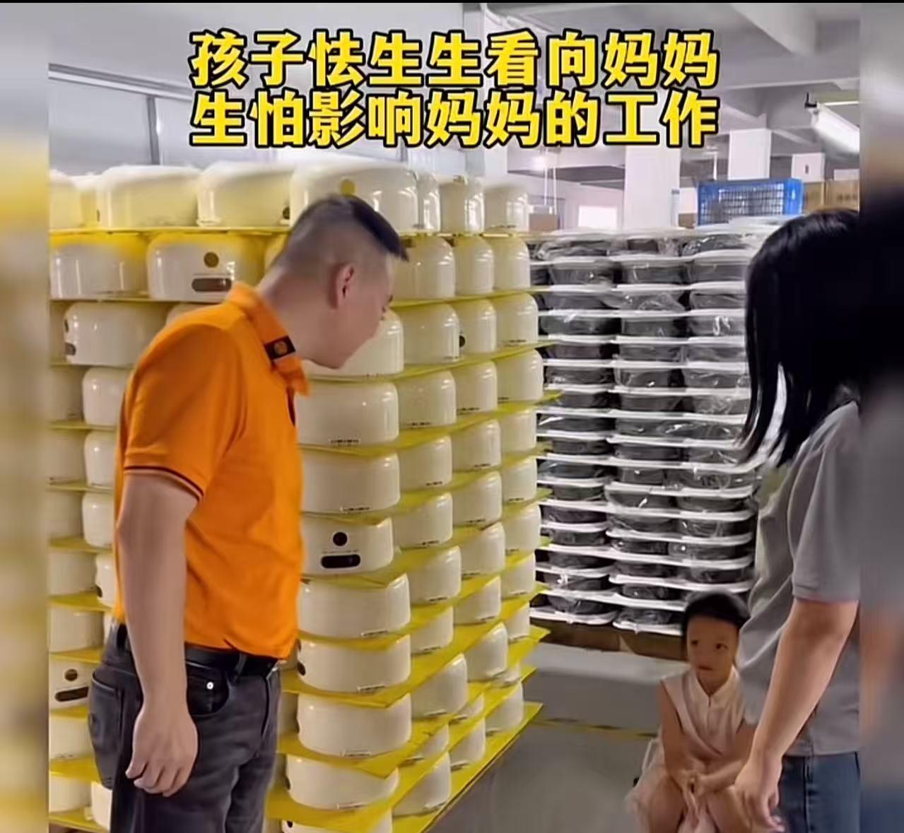 “这个老板的格局真大！”老板看监控发现女员工在车间里鬼鬼祟祟，得知原因，老板做法