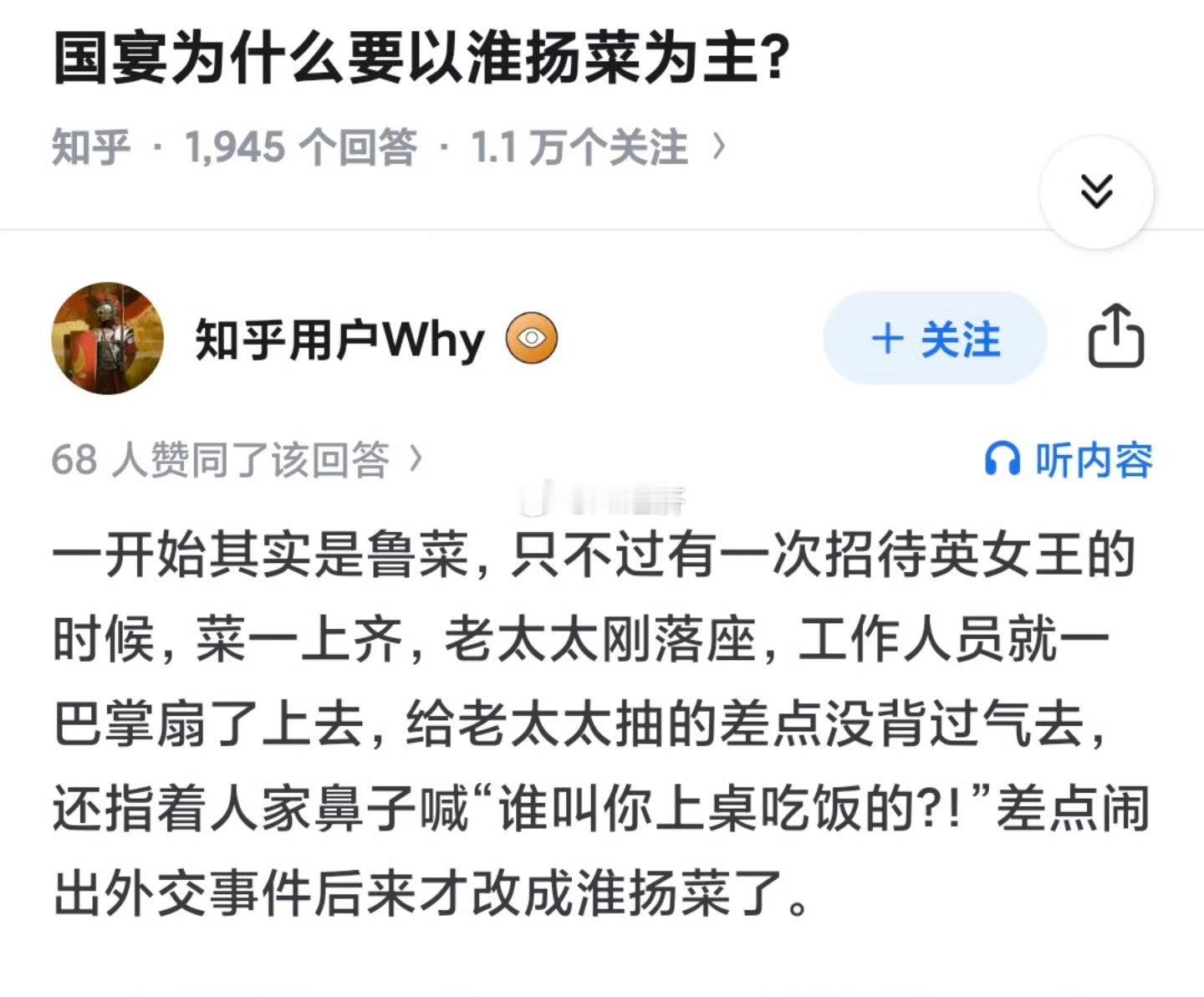 葱省为什么一直被黑呢？​​​