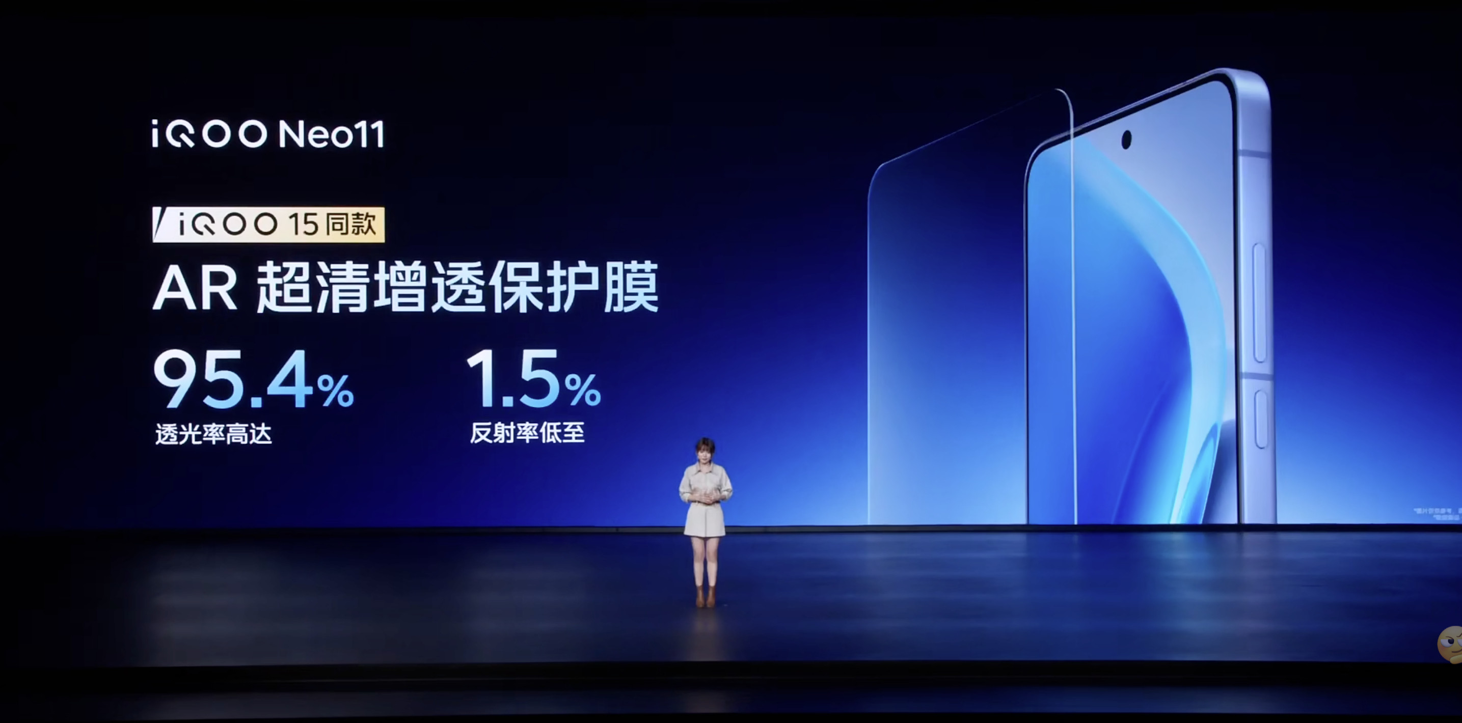 iQOO这次真是下血本了，iQOO15和iQOONeo11都出厂自带AR软