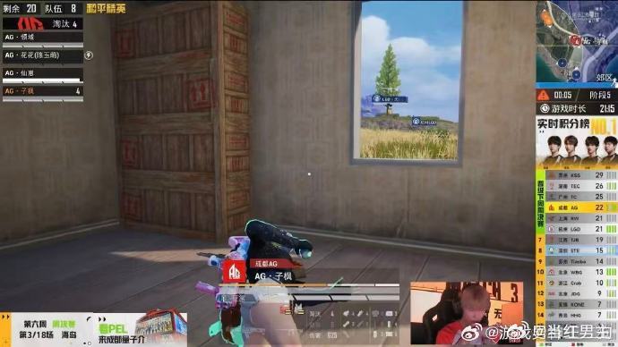 AG领域联赛2000淘汰AG子枫一穿四经历多次版本和战术改动，领域依然站稳赛场，