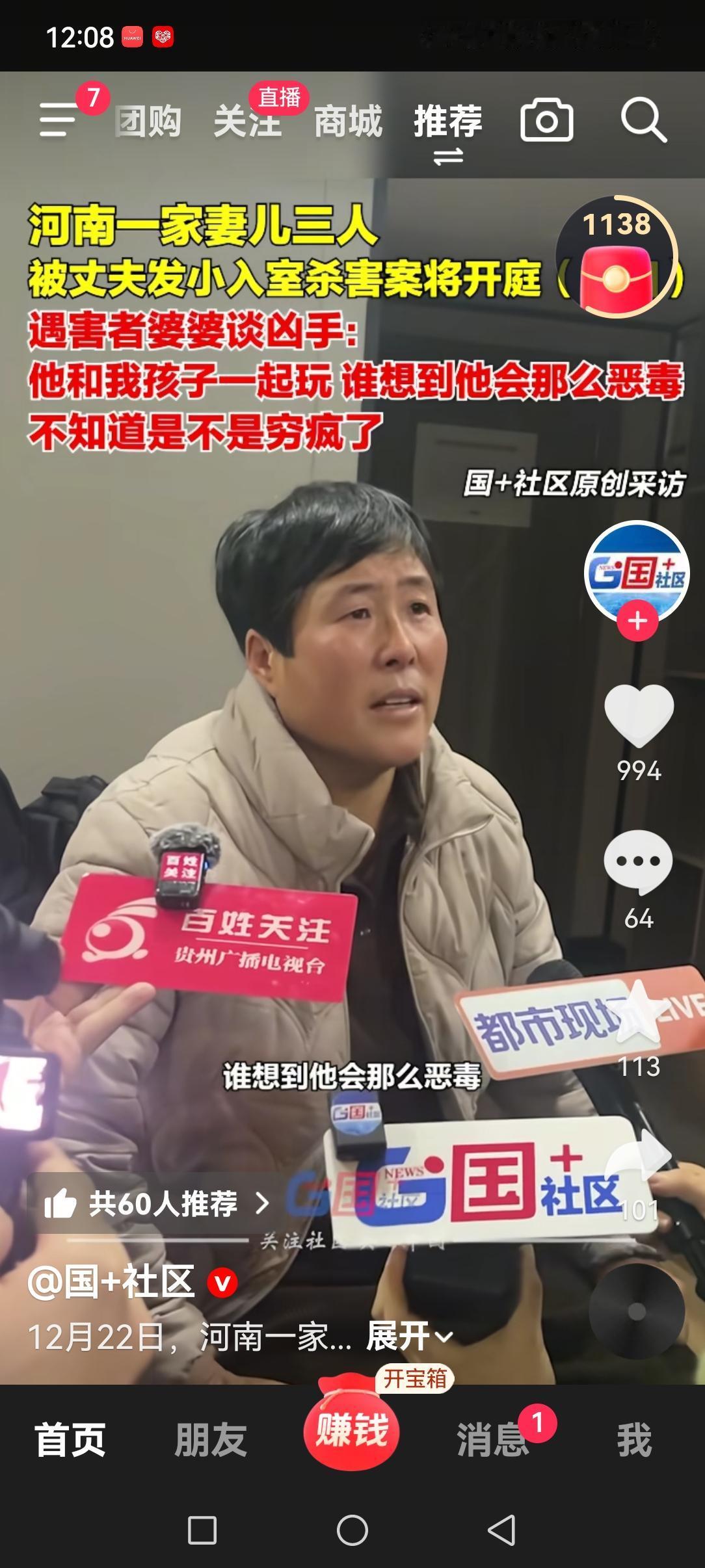 梁先生的案件今天开庭了！他的妈妈，姐姐都陪同他一起参加了庭审。开庭之前梁先生