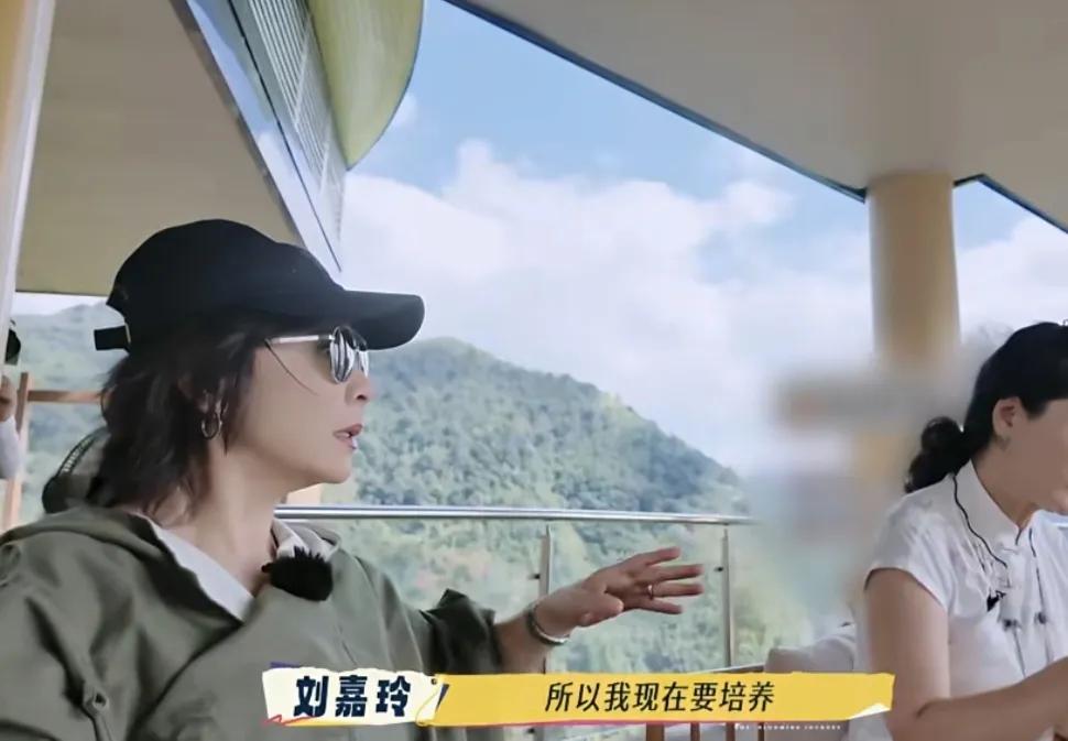 刘嘉玲:“我现在要培养跟自己相处，就算年纪大了，或者你的老伴有一天也会离开你的，