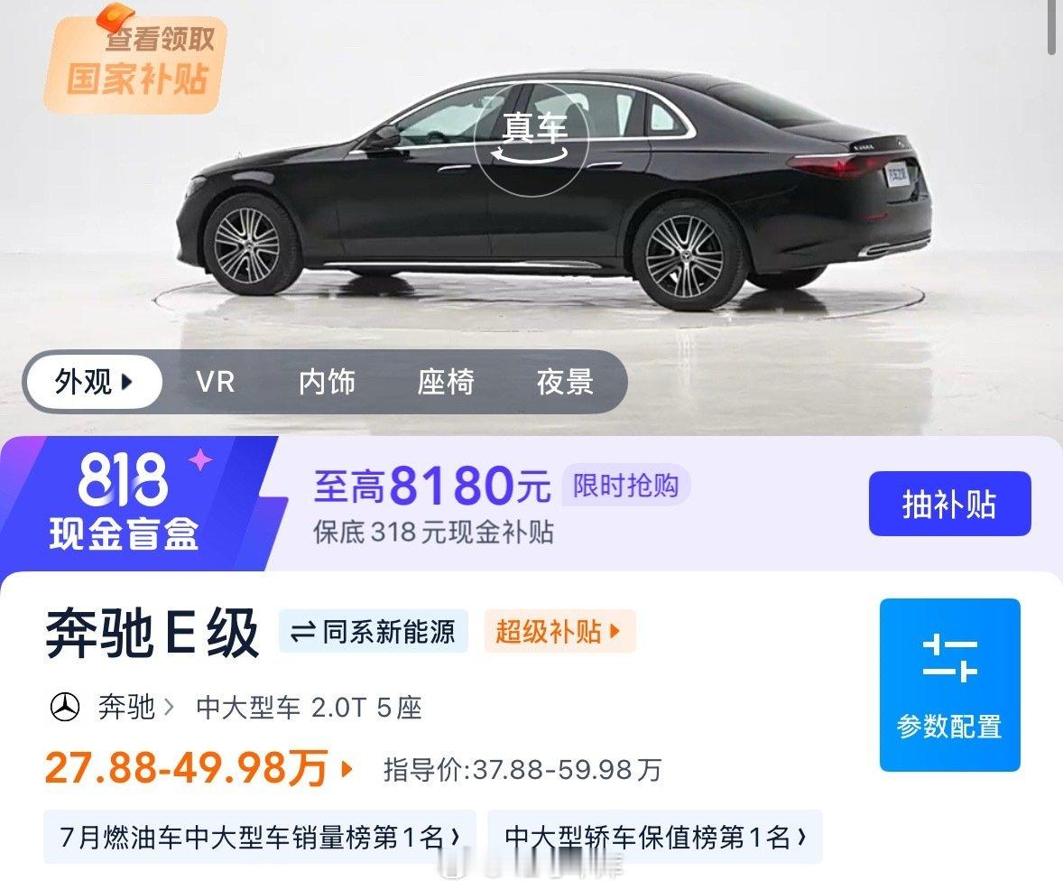 BBA有多难？5、6、E都2开头了（甚至裸车还是25、26起步），放几年前这连3、4、C都买不着啊[