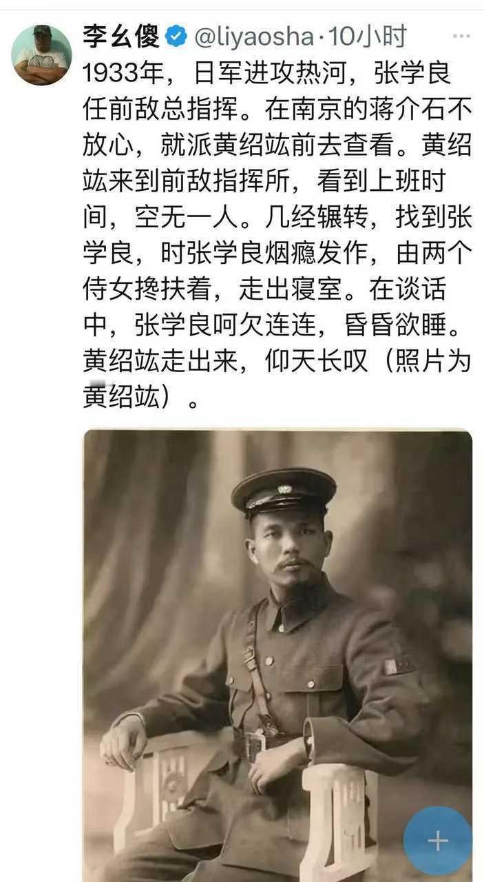 历史的进程历史​​​