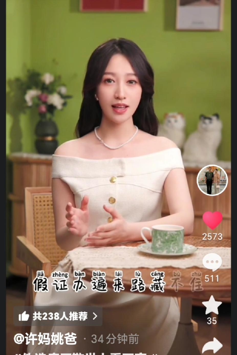 许妈发布最新动态：许妈不再隐忍！句句经典，给力！这是许妈第一次正面回应，许妈