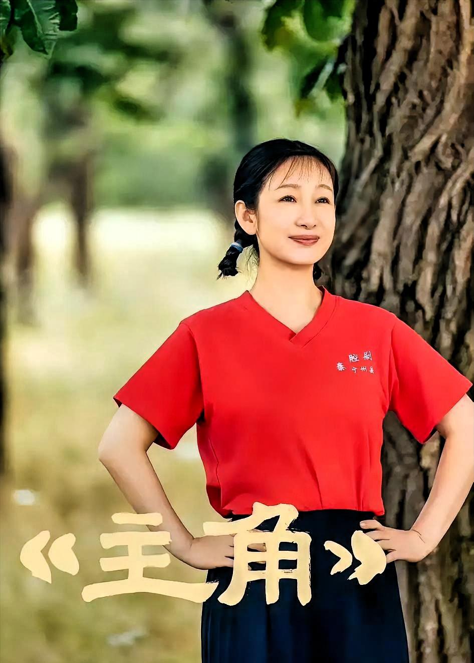 秦海璐47岁，脸上没针，小腹没肉，眼神里有刀子。同龄女星花几百万填脸，被她一场戏