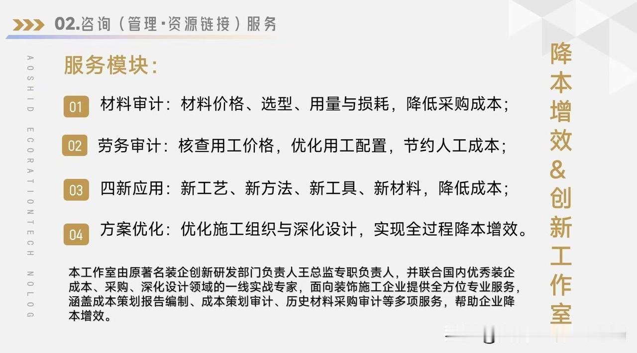 月销破百万、3个月回本！索菲亚今年拟开100家家居美学馆索菲亚家居美学馆模式加速