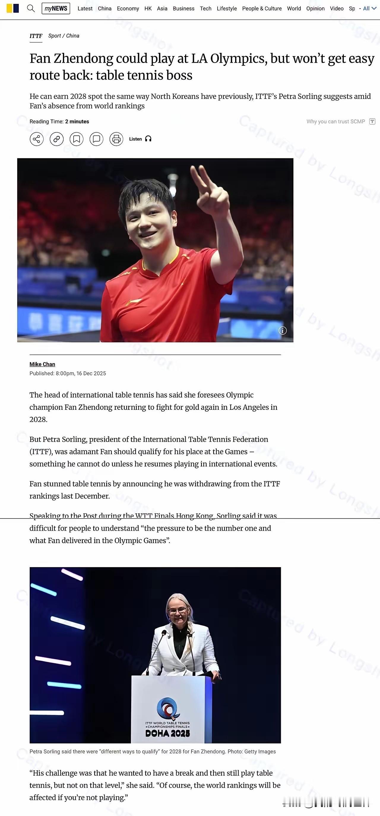 我就提前把话放在这里，樊振东参加洛杉矶奥运会单打，是绝对上的，就目前中国男乒的现