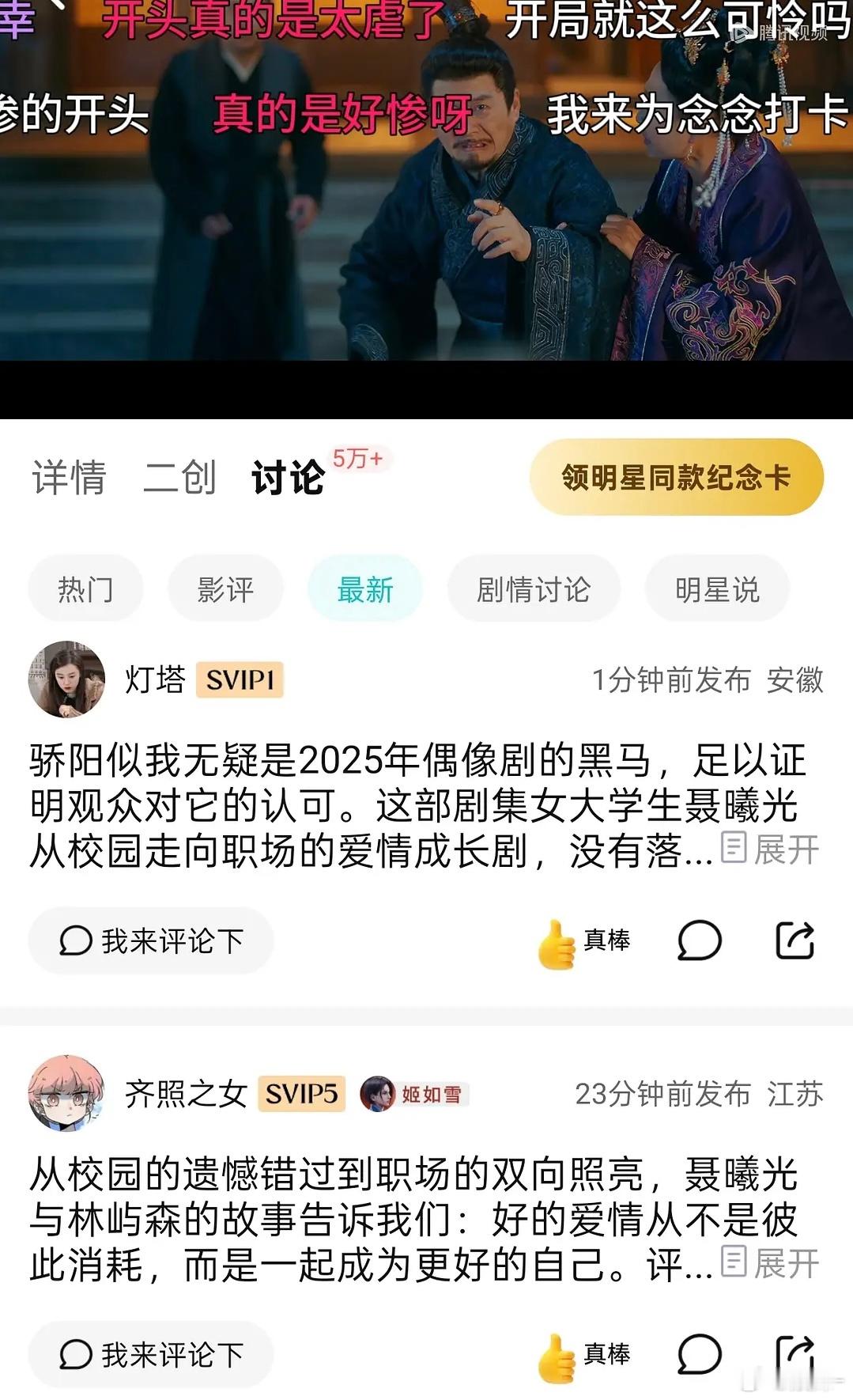 这是被恶搞了，还是KPI刷错地方了