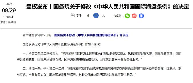 中方先发制人，实施反制。中方这波先发制人可太有章法了，根本不给那些想搞歧视的