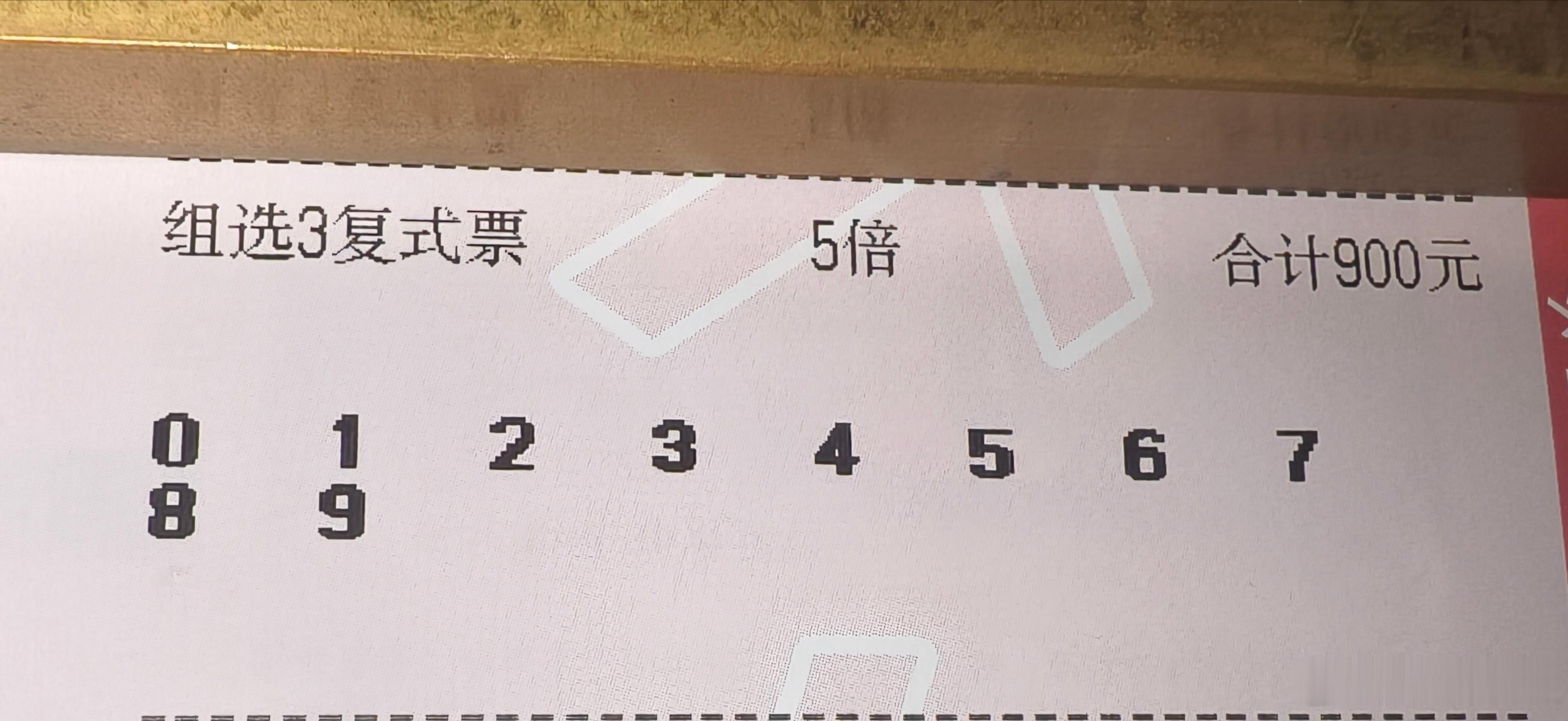 248期排三六码直选定位【432中1040】百位23468
