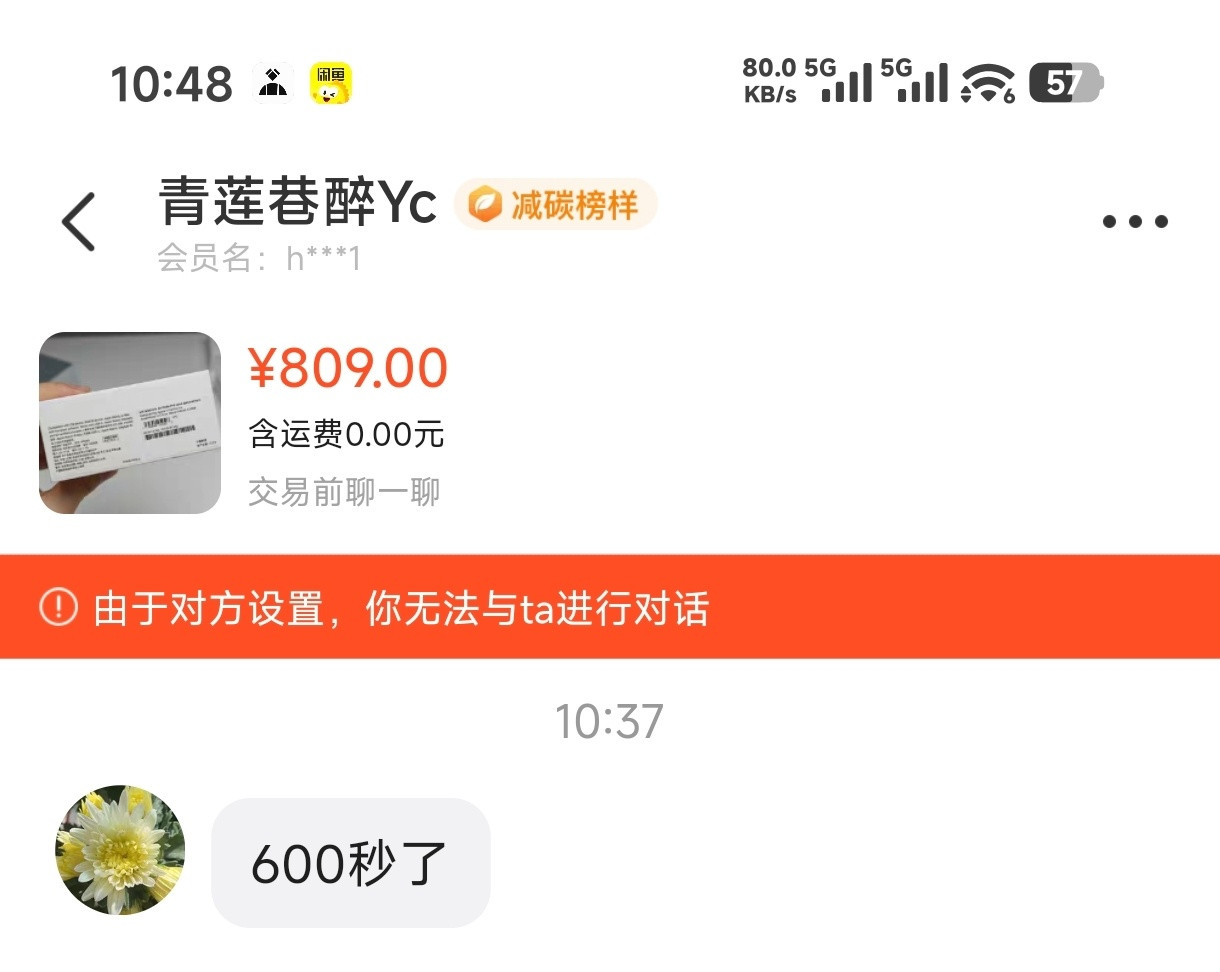 我就喜欢逗傻子玩