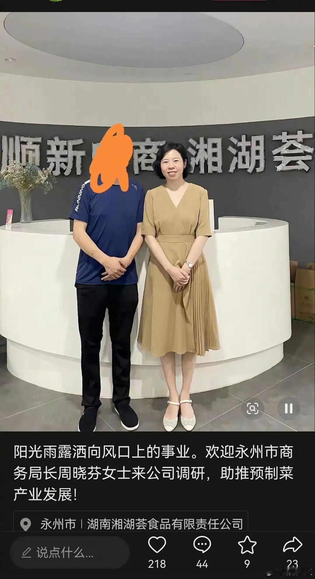 曾经的“考公达人”永州商务局周局长正面临着她人生的第三次大考。永州市