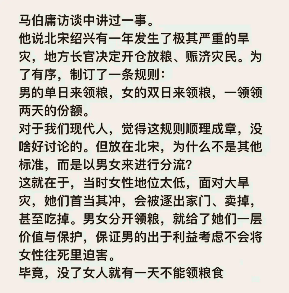 古代的什么做法让人很感动？