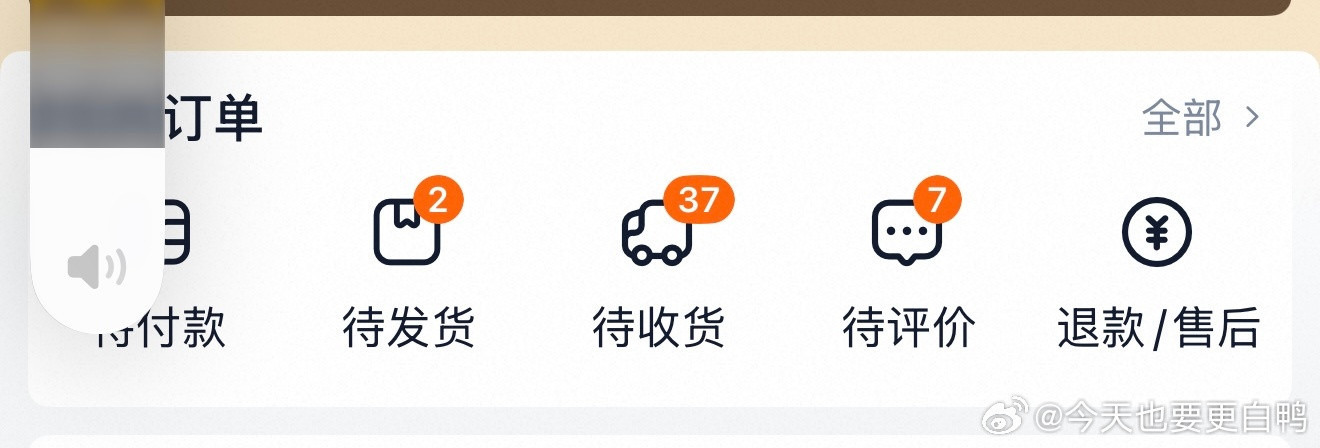 我这个购物淡人已经很久没有这样疯狂了有个小孩真是太烦了怎么要买那么多东西看着家