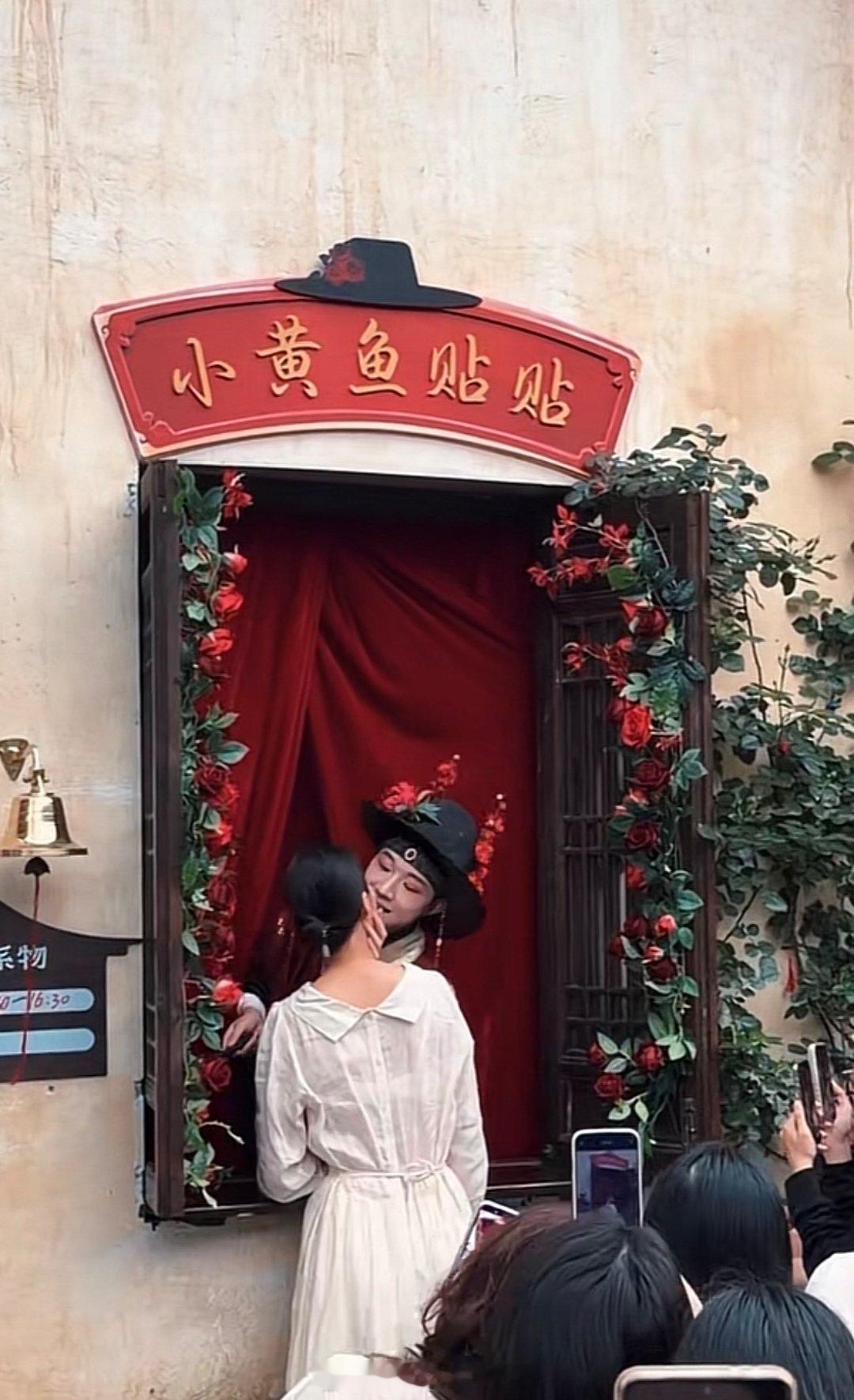 葛仙村问答也是玩上了！
