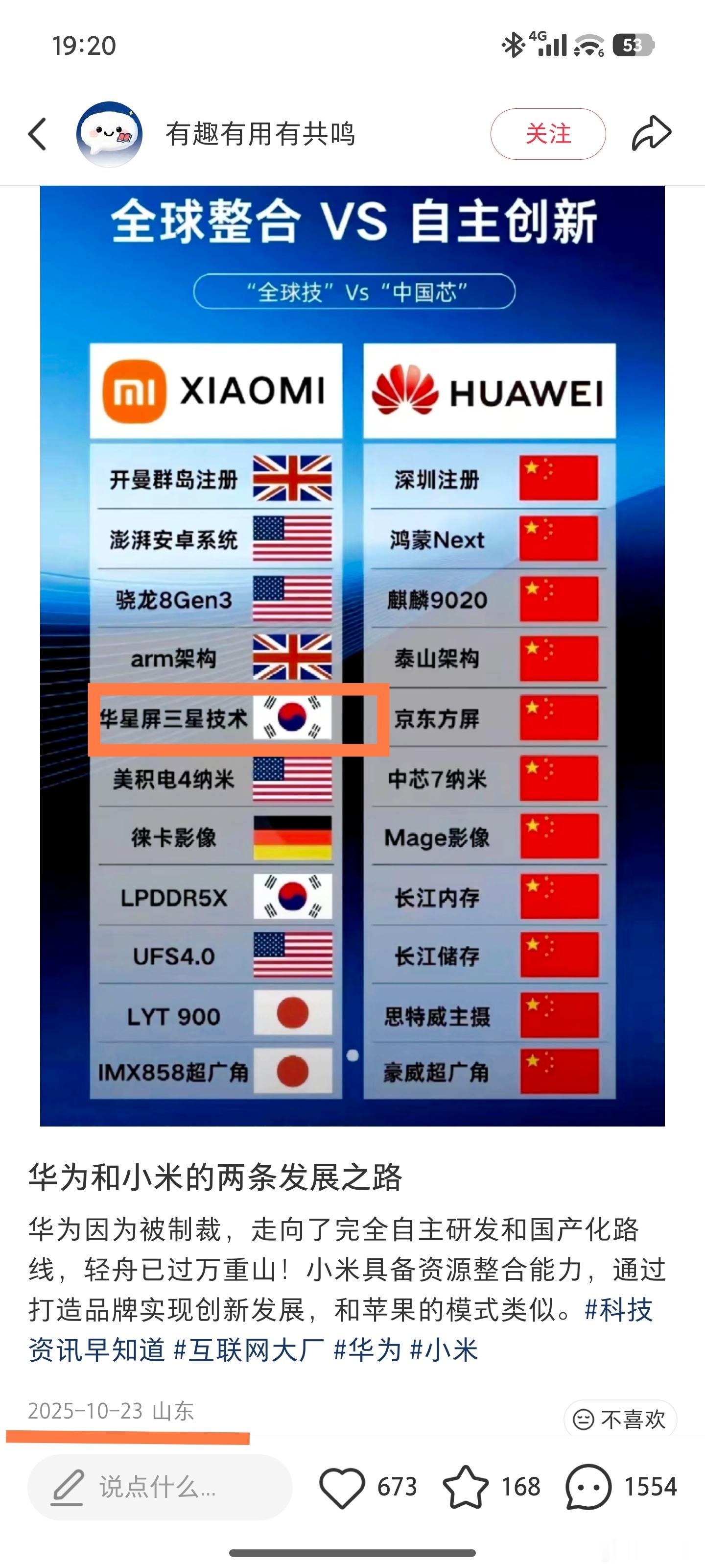 这么干的吗？TCL华星都不放过吗？