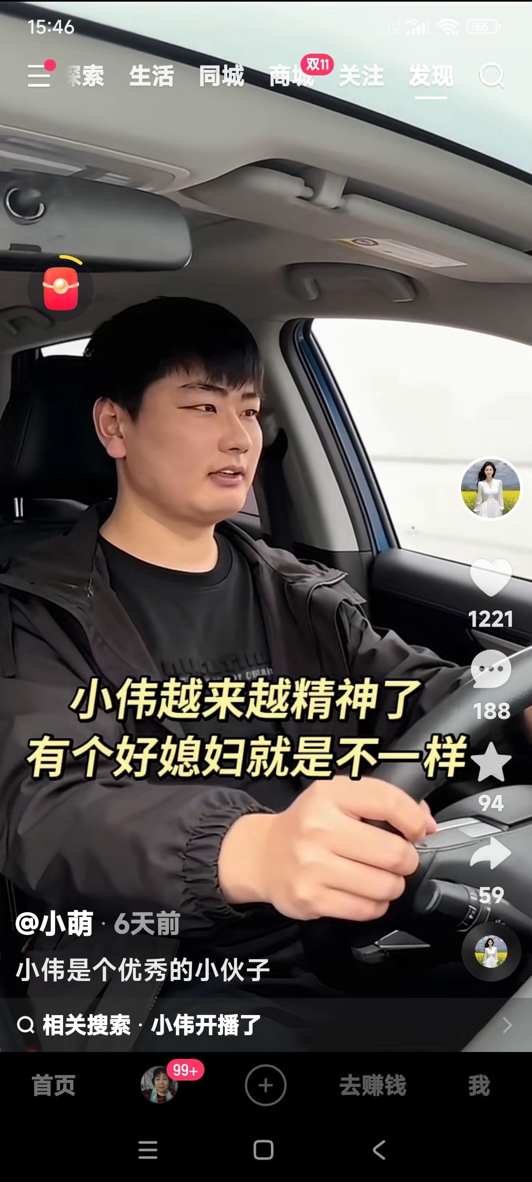说朱小伟是富二代，没人反驳吧？赵本山儿子能很多万元买条狗。那么朱之文的儿