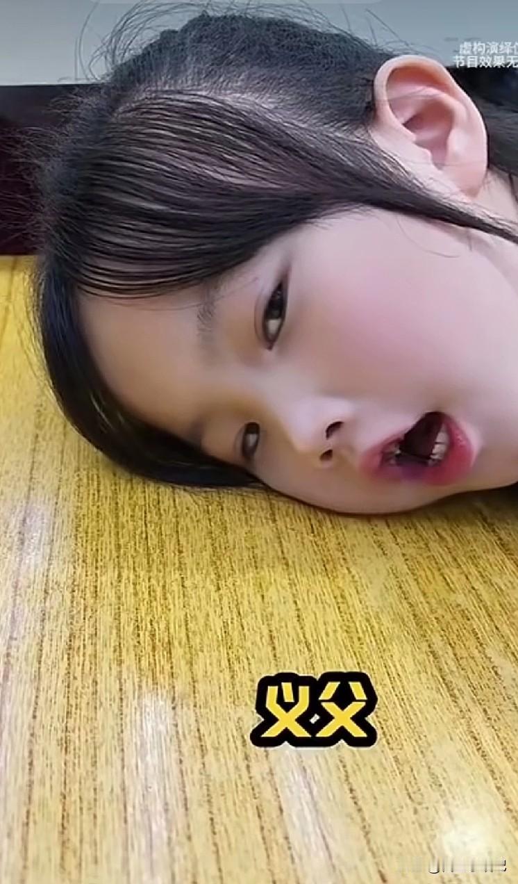 互联网今有三大闯祸人，一是呆呆“刨猪饭”一己之力带动十万人来家门口吃，二是一小女