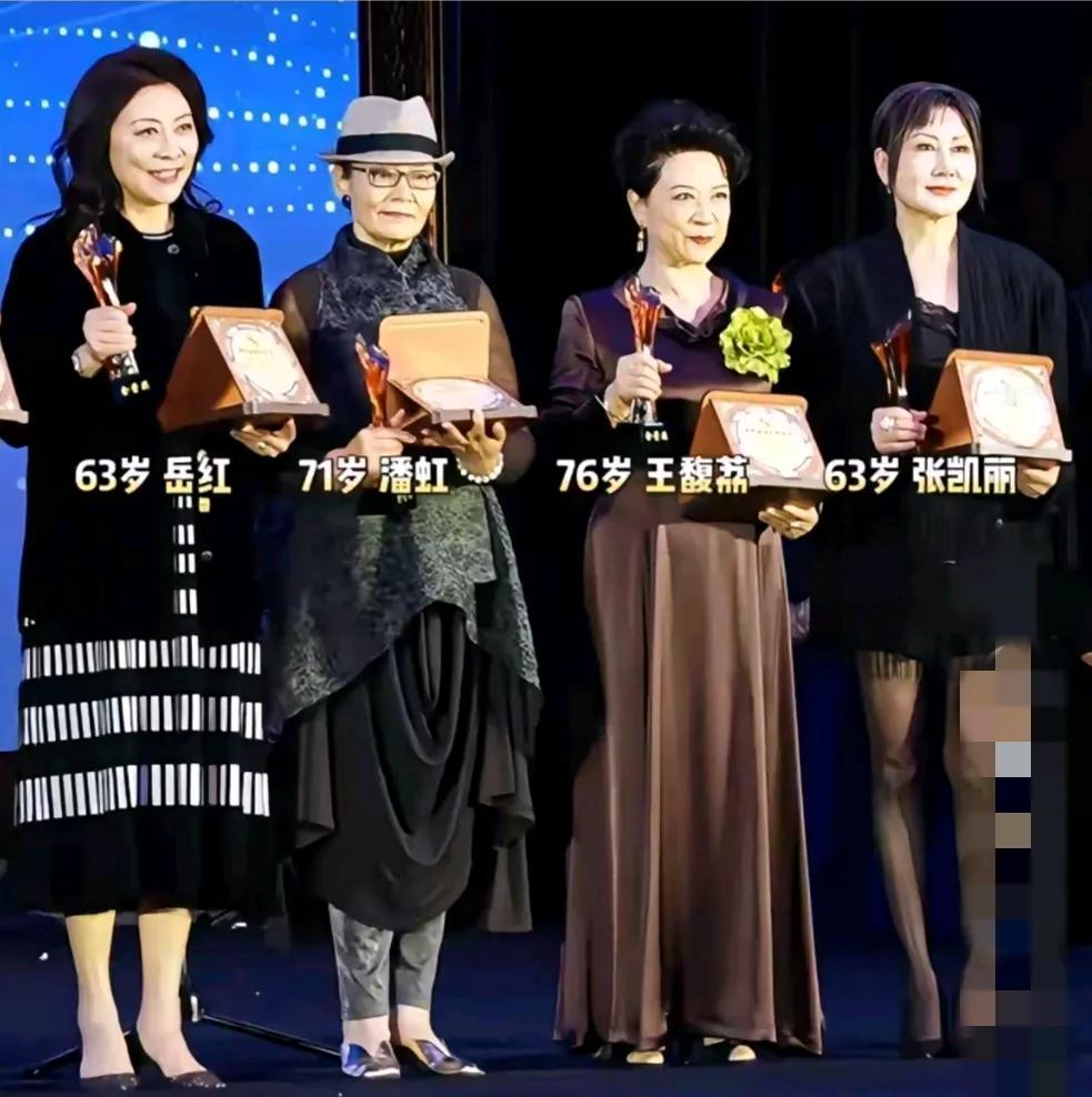 都说张凯丽打扮用力过猛了？4位都是老艺术家啊最近几年都是演妈妈级别的