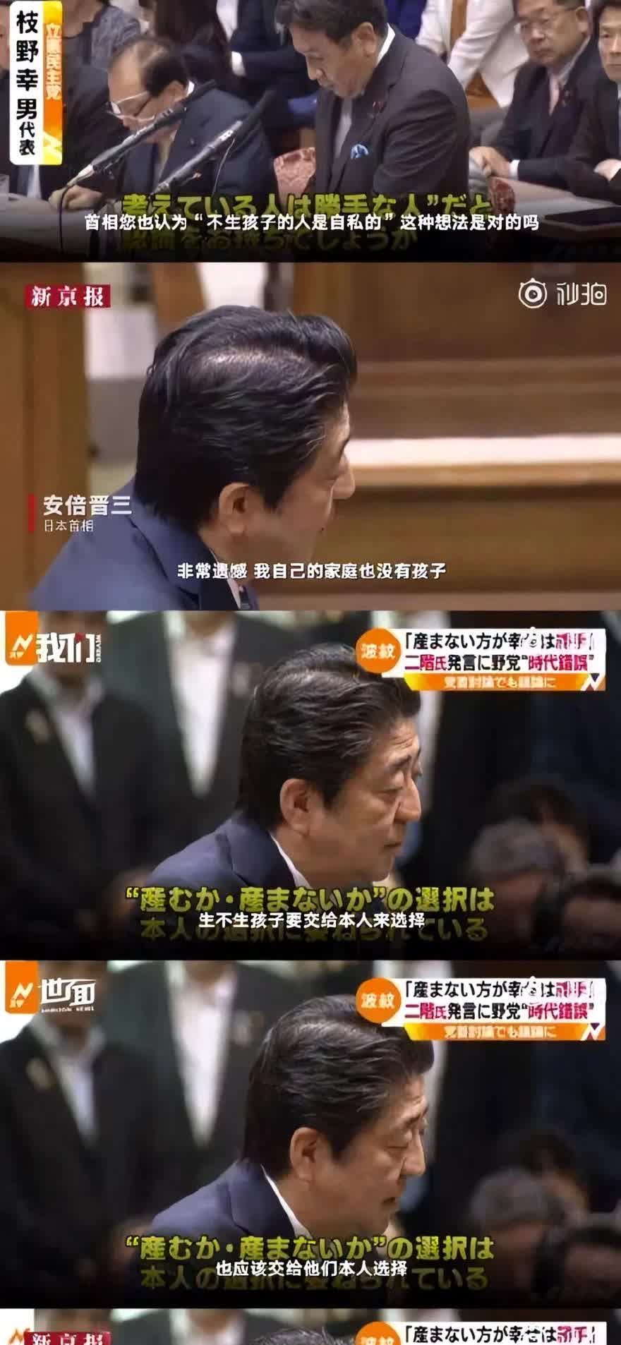 虽然这个人对中国不友好，但是如何对待人口出生率降低问题，他说的没有毛病！